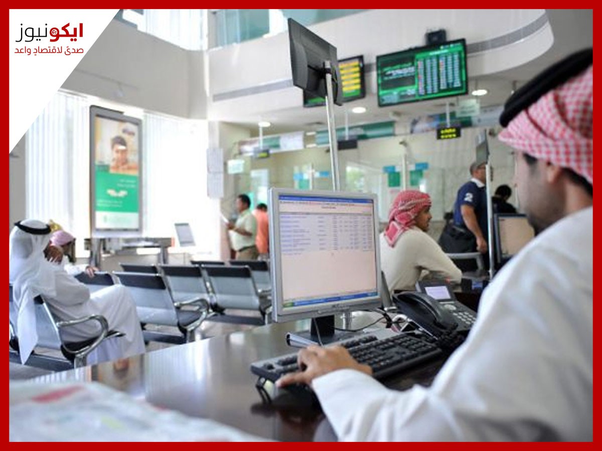 تراجع الفائدة يدعم نمو القروض ويخفف الضغوط التمويلية