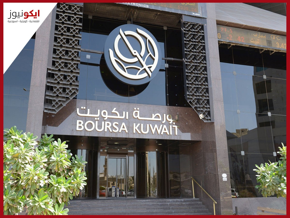 14.8  مليار دينار سيولة «البورصة» في 2024.. و3.3 مليارات مكاسبها