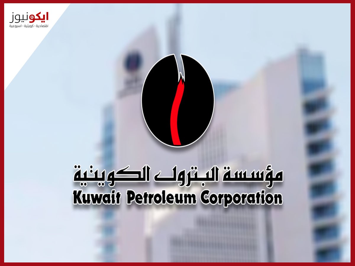 10 مبادرات صناعية نفطية للقطاع الخاص بـ 3 مليارات دينار