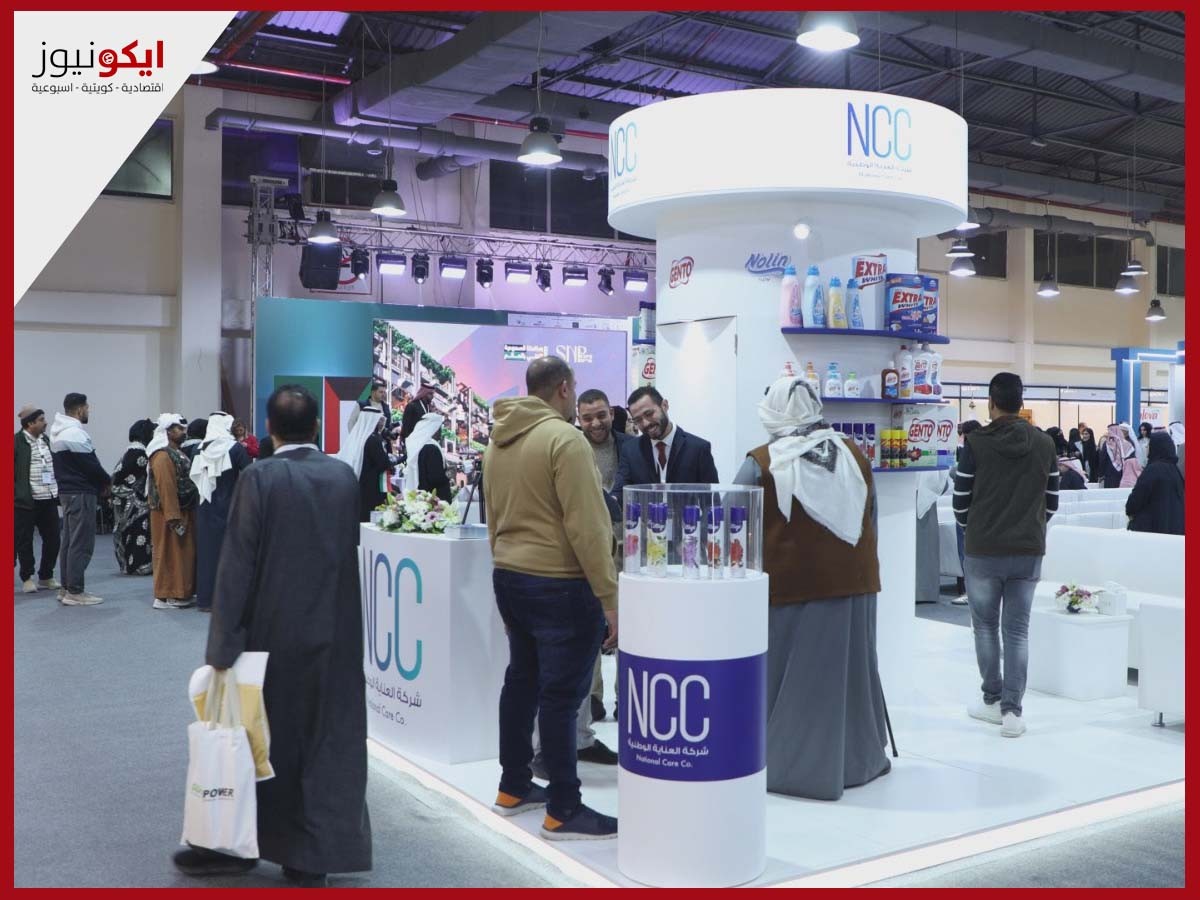 افتتاح معرض المنتجات الوطنية السعودية SNP Expo بالكويت