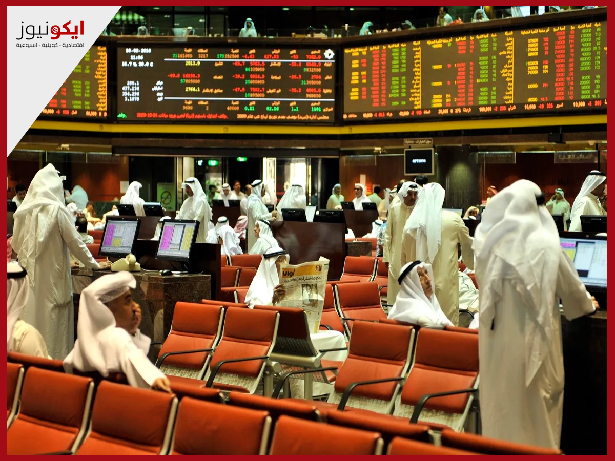 مرحلة جديدة من التطوير في بورصة الكويت