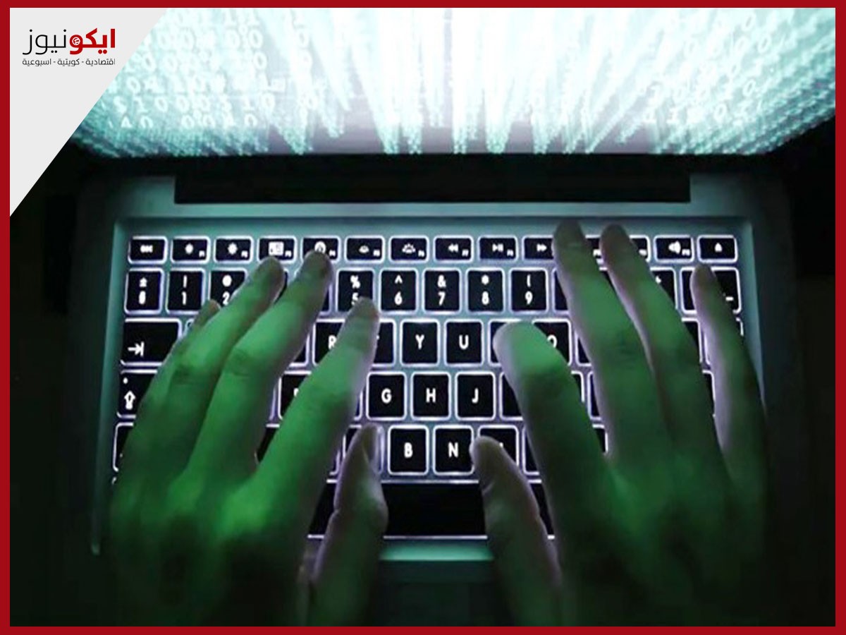 عاصفة رقمية تضرب العالم.. 600 ألف هجوم سيبراني خلال ثلاث أشهر