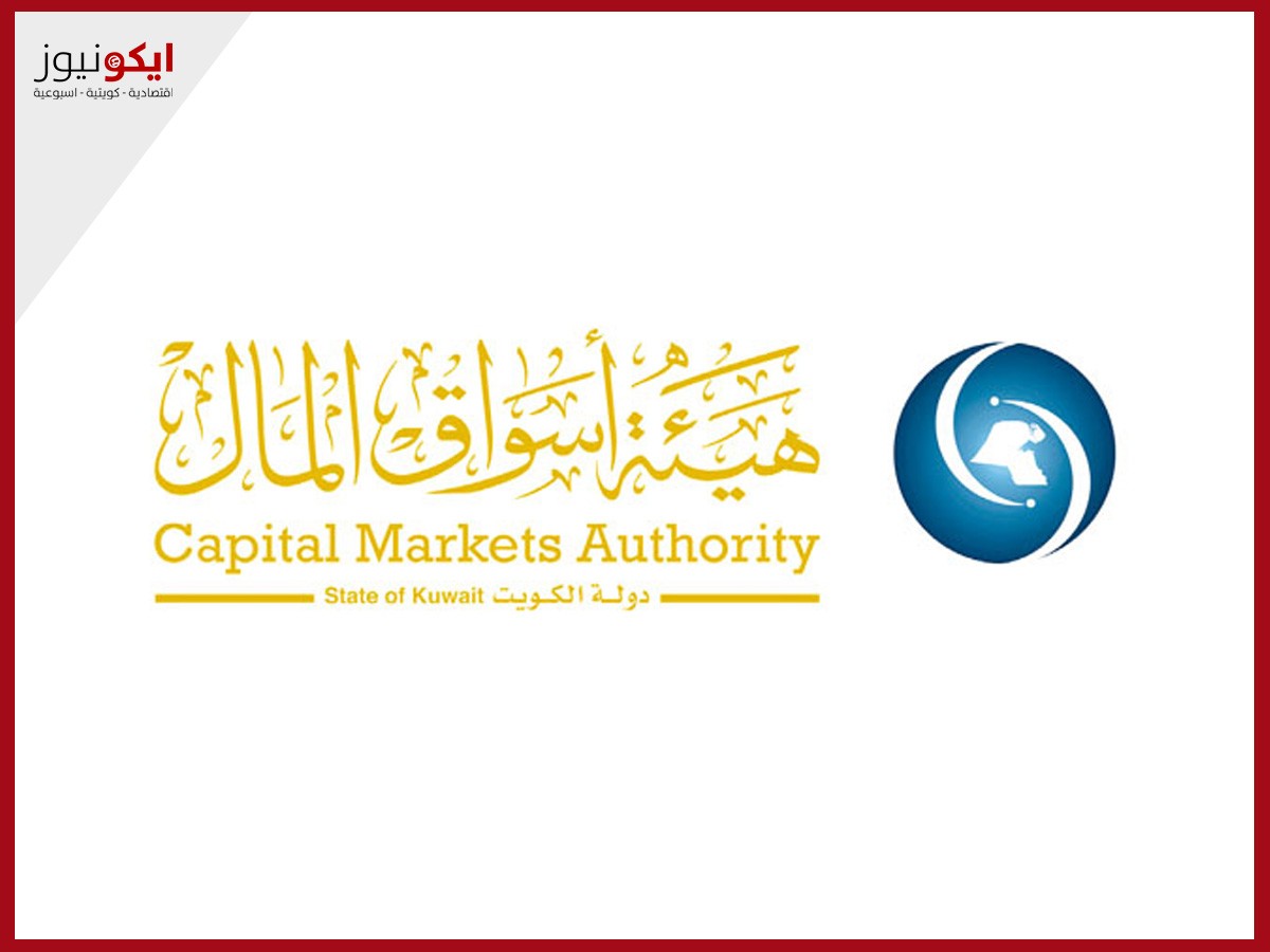 "أسواق المال" ترسم توجهاتها المستقبلية.. لدعم الاقتصاد