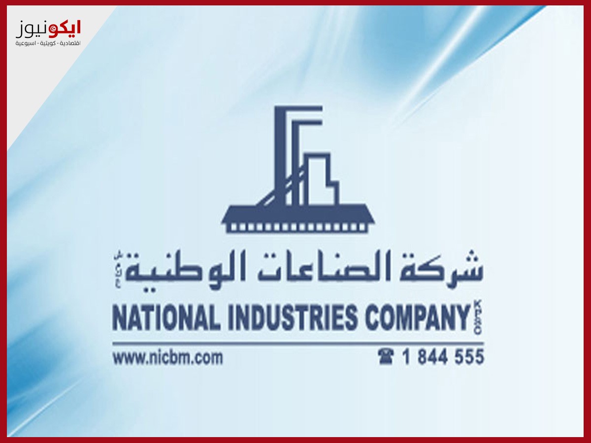 التوصية بتوزيع 10% نقداً للسهم و5 في المئة منحة